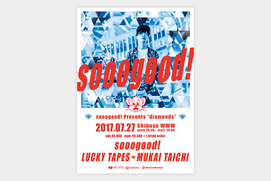 sooogood!フライヤー